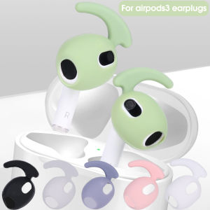 Compatible With AirPods 3 Earcap Silicone Anti slip Anti fouling Apple Generation 3 Ultra thin Earplug Cover Earphone Cover