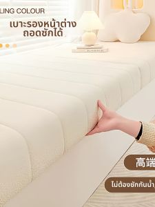 Customizable All-Season Window Seat Cushion Washable