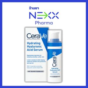 CeraVe Hydrating Hyaluronic Acid เซราวี ไฮยาลูรอนิค แอซิด เซรั่ม บำรุงผิวหน้า เพื่อผิวนุ่มชุ่มชื้นยาวนาน 30 ml