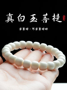 Eco-friendly Genuine White Jade Buddha Bracelet Single Circle Hand Chain 108 Buddhist Beads for Men And Women to Play And Wear