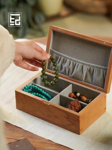 Cherry Wood Dustproof Storage Box for Beads Bracelets Nuts And Snuff Bottles Miniature Jade Pendants Chinese Style Home Organization