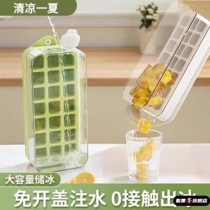 Food Grade Silicone Quick Ice Cube Maker Upgraded Version Press Type Ice Tray Kitchen Tool for Freezing Ice Cubes Water Injection
