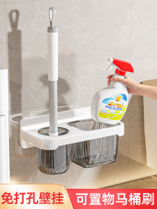 Bathroom Toilet Brush Storage Rack Wall Mounted Plastic Organizer Modern Style No Drilling Required Toilet Accessories