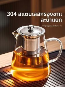 จีอานซี กettle แก้ว สำหรับต้มชาแบบแยกชาม ขนาดใหญ่ สำหรับใช้ในบ้าน อุปกรณ์ต้มชาแบบจีนใหม่