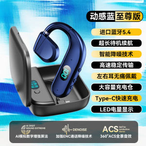 Bluetooth Wireless Earphone Hands-Free Call Control Long Battery Life Driving Delivery Crew Over-Ear Hanging Design New 2025 Model