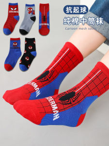 Boys Cotton Socks Pure Cotton Mid-Calf Winter Kids Anti-Odor Sweat-Absorbent Boys Cotton Socks Spring Autumn Baby Boys