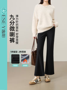 Elegant High-Waisted Fleece-Lined Bootcut Pants for Women Slimming Suit Style Black Flared Pants Casual Comfortable Fit