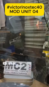 มีดพับ เครื่องมือ VICTORINOX CLASSIC SD CAMOUF 0.6223.94 SWISS MADE MOD UNIT 04 Tec40store ไรท์สาระกับครูแว่น