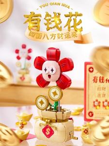 Zhegao Blocks ของเล่นแบบต่อ ของตกแต่งโต๊ะ ปีมังกร ของขวัญวันเกิดสำหรับเด็กชายและเด็กหญิง อุปกรณ์เสริมความคิดสร้างสรรค์