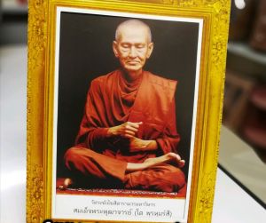 สมเด็จ วัดระฆัง พระพุฒาจารย์🔥2แภม1 ( โต พรหมรังสี)