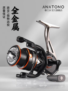 All-Metal Slant Micro Item Spinning Reel Lure Fishing Wheel Tossing Special Fishing Reel Genuine Fishing Fishing Reel Telescopic Fishing Rod Rock Fishing