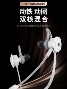 PLEXTONE M762Pro ชุดหูฟังสําหรับเล่นเกม Battle Charge Edition พร้อมไมโครโฟนตัดเสียงรบกวนแบบอินเอียร์ Type-C เป็นกลาง