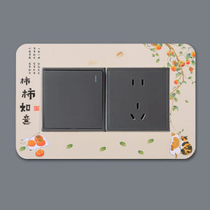 New Chinese Style Double Switch Wall Plate Decorative Cover for Living Room Socket Light Switch Decoration Sticker