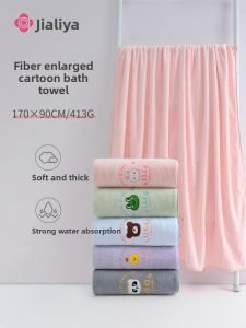 Soft & Absorbent Baby Bath Towel Grace