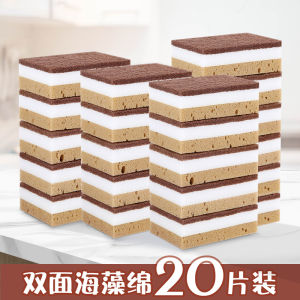 Khăn Lau Rửa Bát Sea Sponge Block Non-stick Oil Kitchen Cleaning Tools Dish Brush Household Essential Durable