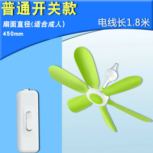 Zhonglian Small Ceiling Fan Wind Mute Remote Control Timing Dormitory Bed Mosquito Net Breeezing Pendent Fan with Floor Bracket