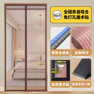 2025 New Summer Magnetic Mosquito Door Curtain Home Partition Screen Door High End Magic Tape Fly Proof Self Absorbing