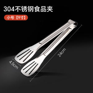 Stainless Steel Food Clamp Kitchen Baking Vegetable Special Clamp High Temperature Resistant BBQ Clamp Baking Tool Food Tongs