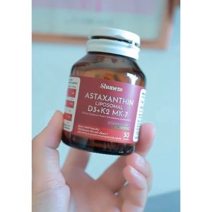 ชูเนม แอสตาแซนธีน ไลโปโซมอลดี 3 เคทู เอ็มเคเซเว่น (Set 2&3 ขวด)