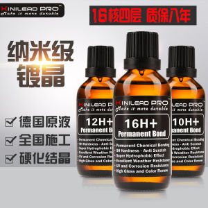 Car Paint Coating Crystal Set Nano Liquid Gold Plating Film Crystal Agent Glass Degree Auto Beauty Maintenance Kit 2 Layers 9H Hardness 3 Years Durability