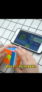 Moster Go GAN AI ลูกบาศก์รูบิค ปริศนา สมาร์ท วิทยาศาสตร์และเทคโนโลยี ระดับพรีเมี่ยม  คุ้มค่ากับเงิน