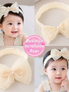 Infant Head Protection Headband 0-1 Years Old