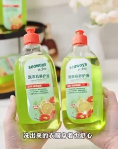 Seaways Washing Machine Sterilization Liquid 500ML Descaling Antibacterial Disinfection Washing Machine Cleaner Sterilization and mite removal