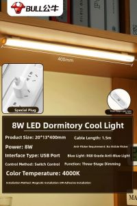Bull | LED Desktop Study Lamp Magnetic Adhesion