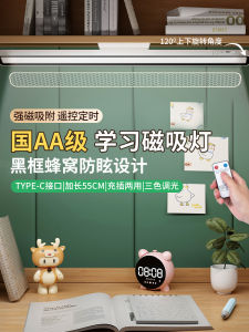 Xlys | Remote Control Cordless Charging Wall Lamp