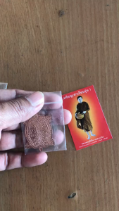 วัตถุมงคล วัดป่าฉัพรรณรังสี หลายรุ่น หลวงพ่อสุริยัณ จันทวัณโณ