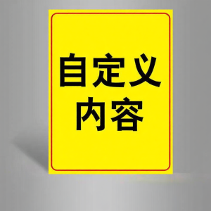 RUIKELAIXIANG | Custom Vertical Directional Sign Reflective Parking Lot Guide