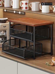 MUGG | Multi-functional Kitchen Shelving Unit With Drawer