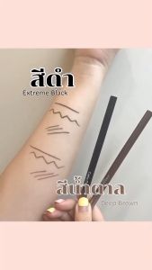inspiration4you Ultra Slim Gel Liner 2in1 Cathy Doll 0.07g เนื้อเจล เขียนลื่น สีดำ เคที่ดอลล์ อัลตร้าสลิม อายไลเนอร์