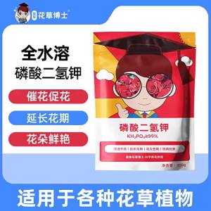 2025 ปุ๋ยดอกไม้โพแทสเซียมไดไฮโดรเจนฟอสเฟต ปุ๋ยดอกไม้ในบ้าน ปุ๋ยพืชดอกไม้แบบพ่นใบ ปุ๋ยฟอสฟอรัสโพแทสเซียม โคลนคริสตัล อื่นๆ