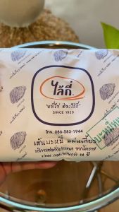 บะหมี่หยกไล้กี่เส้นมาตราฐาน(ห่อเล็กมี10 ก้อน (500 กรัม ปลอดภัยไม่มีสารกันบูด