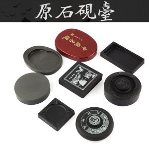 原石砚台书法专用带盖墨池墨条毛笔不干墨汁可研磨墨学生初学者墨水盒墨碟墨盘 Chinese Calligraphy Inkstone with CoverInk StickCalligraphy BrushInk Pool Brush Non-drying Ink for Students Beginners Ink Box Ink Dish Ink Tray
