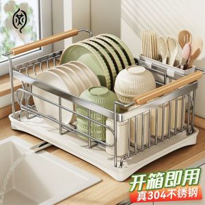 Dish Drying Rack 304 Stainless Steel Dish Rack with Drainer Over Sink with Telescopic Arms Functional Kitchen Sink Organizer for Vegetable Fruit and Tableware