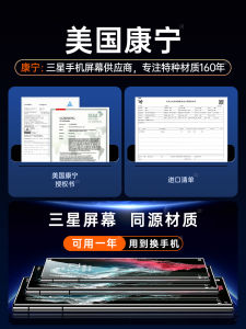 Corning ISIDO Full Screen Tempered Glass for S22 Ultra S23 Curved Surface Privacy Screen Blue Light Protection Mobile Phone Film