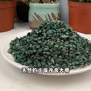 5KG Zeolite Premium Green Zeolite For Aquaculture Aquarium Filter Media Fish Tank Decor & Horticulture Gardening Soil