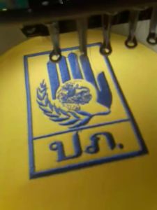 อาร์ม ปภ. ปักแน่น เน้นคุณภาพ คุ้มราคา