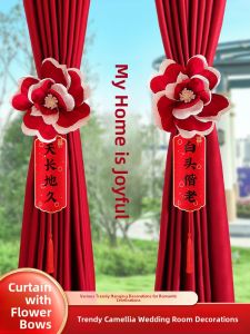 Wedding Decorative Curtain Set Room Decoration Pulling Flower Tie Ribbon New Home Couple Bedroom Living Room Window Dressing