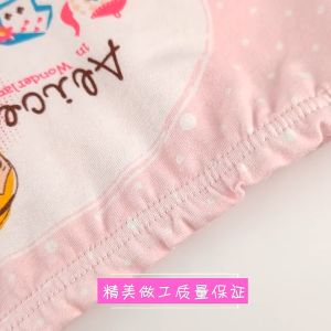 ชุดชั้นในเด็กผญ บ๊อกเซอร์เด็กผู้หญิง กางเกงในเด็กผู้หญิง แพ็ค 4 ตัว ผ้านิ่มใส่สบาย สินค้าพร้อมส่งจากไทย