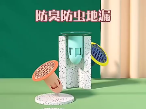 พร้อมส่ง🚗ตะแกรงฝาระบายน้ำในห้องน้ำกันส้ตว์ มี 4 สี ติดตั้ง่าย  แข็งแรงและทนทาน ราคาคุ้มค่า ใช้งานสะดวกไม่ยุ่งยาก ลดกลิ่นท่อ