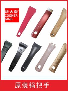 COOKER KING | Universal Pan Handle