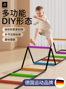 บันไดเชือกพับได้อเนกประสงค์รูปผีเสื้อ อุปกรณ์ฝึกความคล่องตัว กระโดดกริด คานขวาง ฝึกการประสานงานระหว่างประสาทสัมผัส อุปกรณ์ออกกำลังกายสำหรับเด็ก