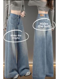 QIANCHANGNAAI | Relaxed Light High Waisted Shaping Drape Flared Jeans