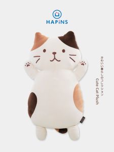 HAPiNS | Cute Cat Shaped Pillow