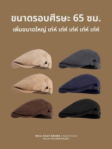 BILLI ZILLY | Mũ trùm đầu kiểu Anh cổ điển Mũ trùm đầu Beret phong cách nghệ thuật đơn giản đa năng cho nam và nữ Mũ trùm đầu mùa xuân thu đông