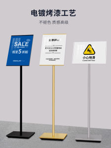 Modern Minimalist Aluminum Alloy Floor-standing Display Stand Road Sign Indicator Board Advertising Exhibition Equipment