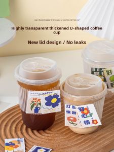 MEIDI | Disposable Drinking Cup With Lid U-shape Straw Internet Sensation Commercial Use